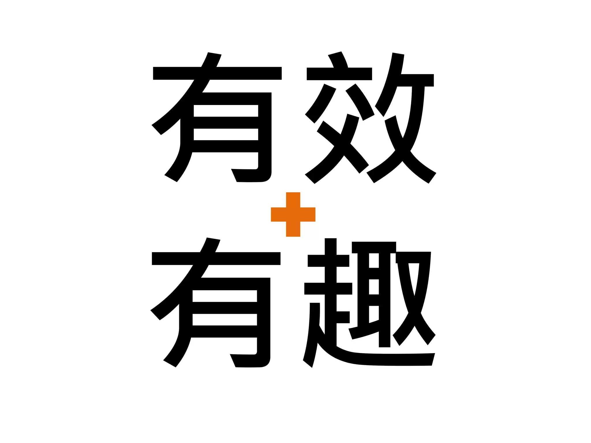 目的聽眾
場景
場景
場景
 