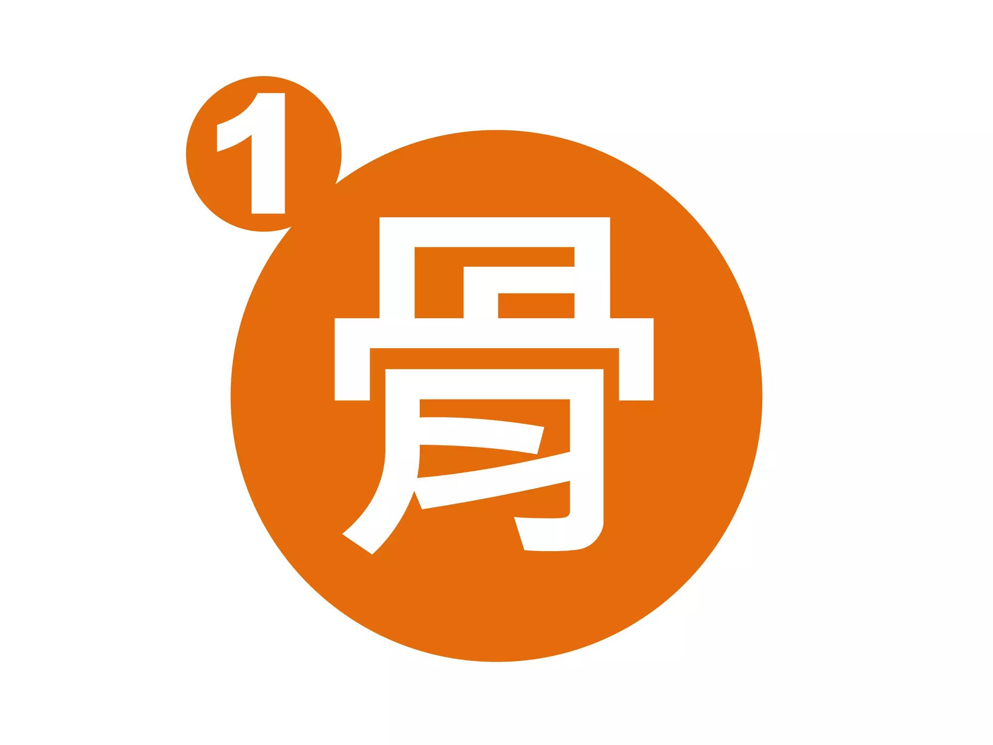 ?而感動
您為了什麼
 