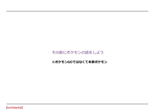 データサイエンティストに聞く 今更聞けない機械学習の基礎から応用まで V7 データサイエンティストに聞く 今更聞けない機械学習の基礎から応用まで V7