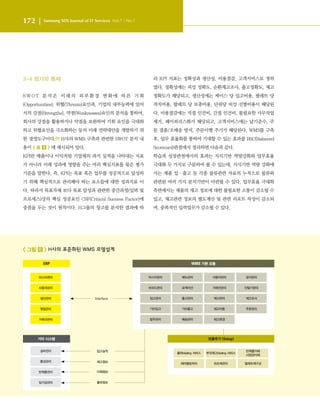 Management case study example picture