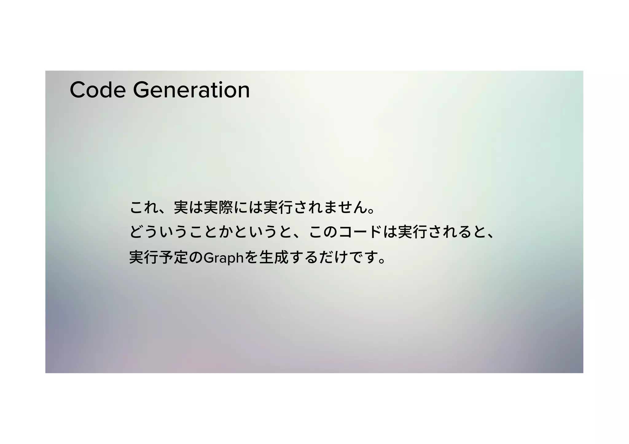 Code Generation Graph 