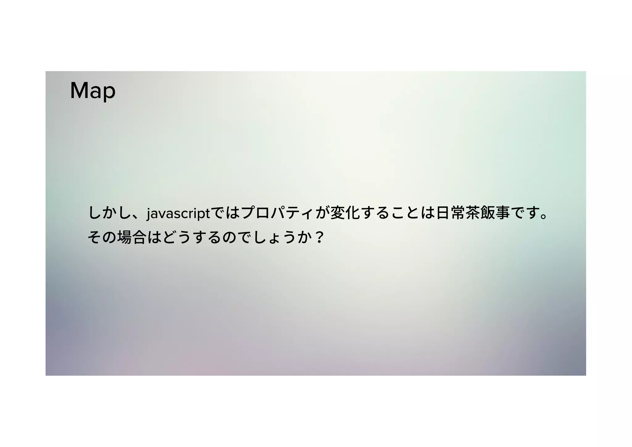 Map javascript 