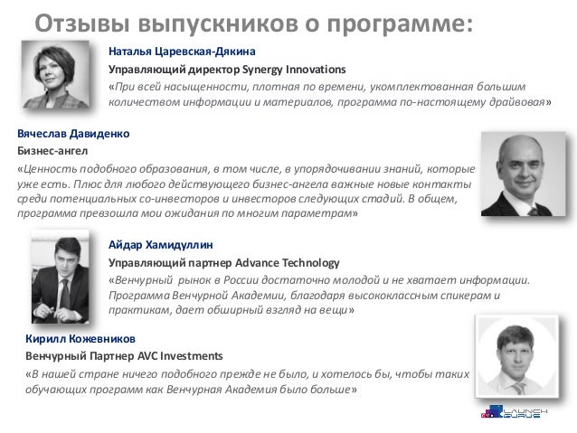 venture academy venture academy