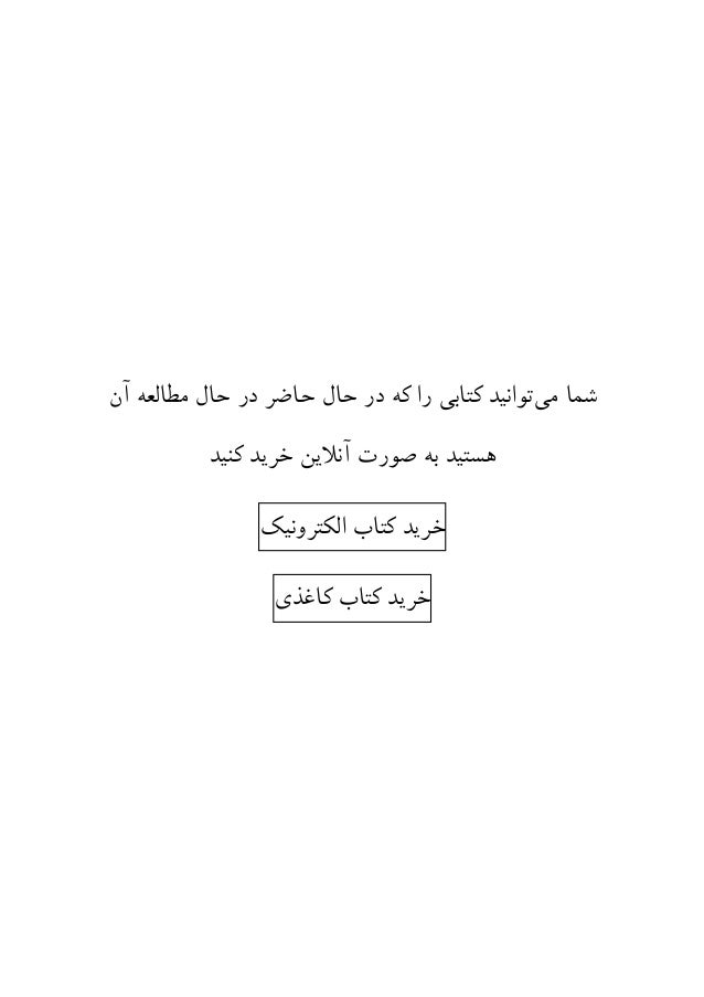 عشق در زمان وبا