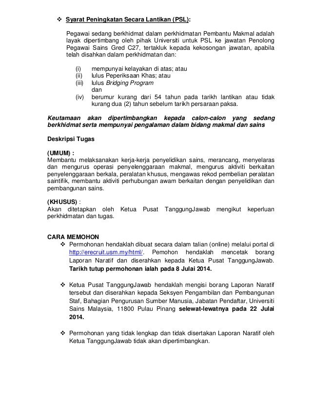 Vacancies Usm July 2014