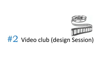 #2Video club (design Session)