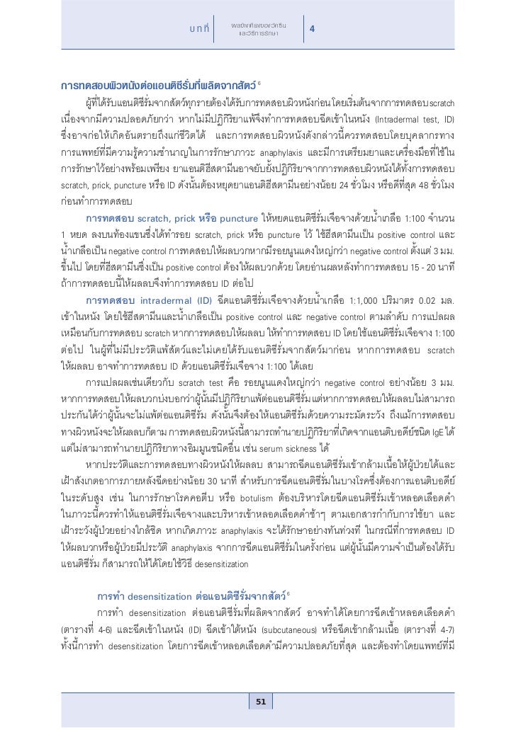 Vac Book 5006 4 Vac Book 5006 4