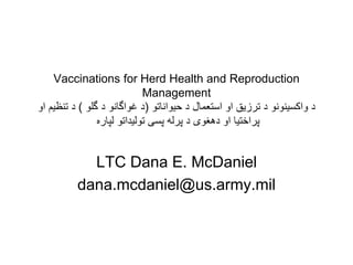 Vaccinations for Herd Health and Reproduction Management_PE.ppt