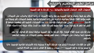 التطعيم ما له وما عليه