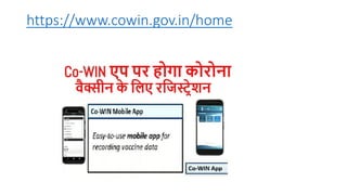 https://www.cowin.gov.in/home
 