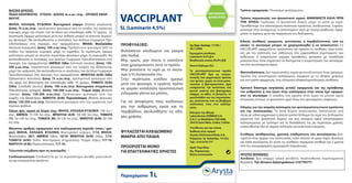 Vacciplant sl 1 l alfa, 270x140