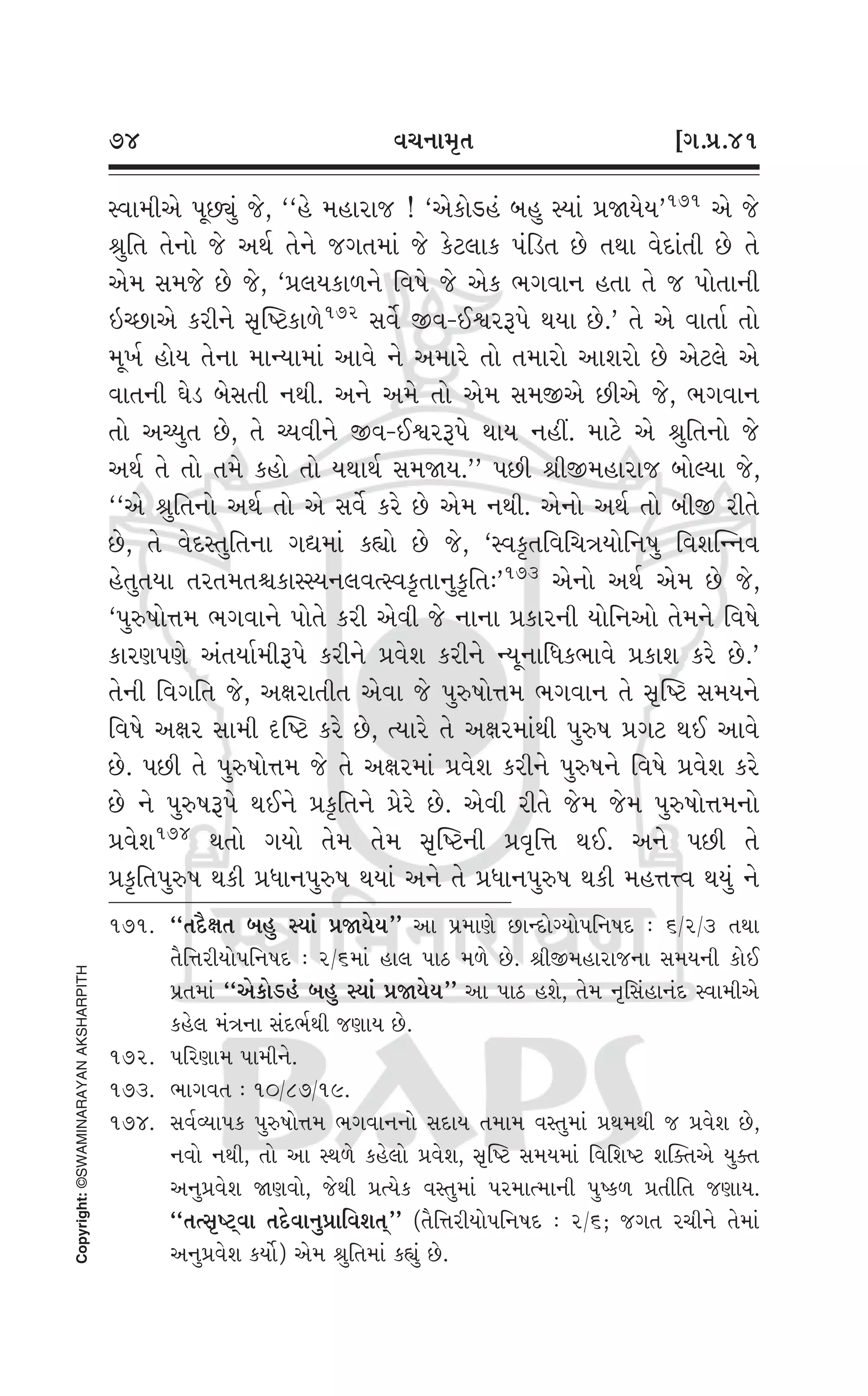 Swaminarayan Vachanamrut