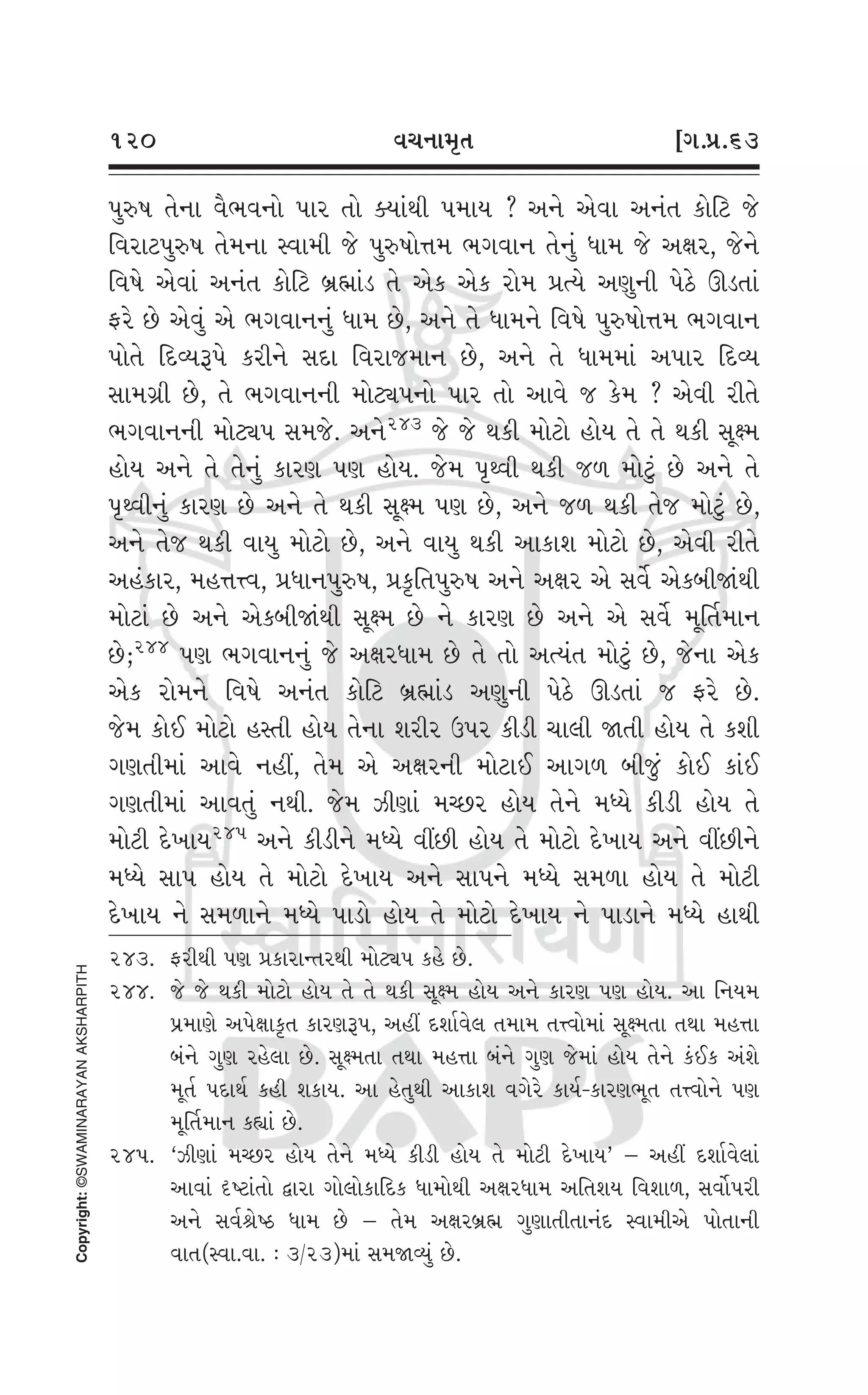 Swaminarayan Vachanamrut