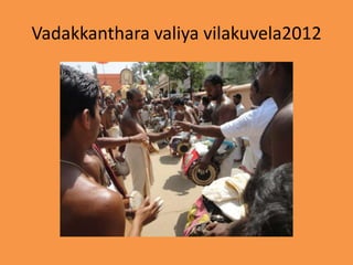 Vadakkanthara valiya vilakuvela2012
 