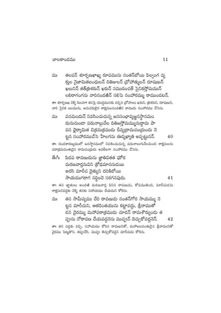 eTˆ ‘·|üHé X¯Ss¡ŒDU≤K´ s¡÷|üeTTqT q+‘·HéuÀsTT |æ«+>∑ e´
≈£îÔ HÓ’C≤$T‘·ã+<ÛäTHé ~‹EHé Á<√Vü‰‘·TàHé <ä÷wüDTHé
KTìHé ‘·‘YÁ‹X¯s¡THé Ks¡THé düeTT<ä+#·‘Y ôd’ìø£kÔ˛eTeTTHé
*sê>∑+>∑qT yê]q+<äiÏHé dü*ô| dü+Vü‰s¡eTTà sêeTT+&É≥Hé.
‘êˆ X¯Ss¡ŒDK yÓ[ﬂ |æe>± ‘·qô|’ j·TT<ä∆eTTq≈£î e∫Ãq Á<√VüQT Ks¡Tì, Á‹X¯s¡Tì, <ä÷wüDTì,
yê] ôd’ìø£ ãeTTqT, nqT#·s¡T˝…’q sêø£ådüTq+<äiÏì sêeTT&ÉT dü+Vü‰s¡eTT #˚ôdqT.
eTˆ eqeT+<äTHé ìedæ+#·T#·Tqï »qdü+uÛ≤e´»®qkúÕqeT+
<äTqTqT+&Ü |ü<äTHêZTy˚ ~‹»kÔ˛eTeTTàqT<›ëeT bÕ
eq <ÛÓ’sê´$T‘· $Áø£eTÁø£eTT&ÉT Be´Á<ëeT#·+Á<äT+&ÉT HÓ
≥ºq dü+Vü‰s¡eTT#˚ôd ùV≤>∑qT á&É´U≤´‹ n|üŒ≥ºTqHé. 40
‘êˆ <ä+&Éø±s¡D´eTT˝À »qkÕúqeTT˝À ìe•+#·T#·Tqï |ü<äTHêT>∑Ty˚eT+~ sêø£ådüTqT
|üsêÁø£eTe+‘·T&Ó’q sêeT#·+Á<äT&ÉT ne©>± dü+Vü‰s¡eTT #˚ôdqT.
‘˚ˆ^ˆ |æ<ä|ü sêeDT&ÉTqT C„≤‹$‘·‘· |òüTÀs¡
eTs¡Dyês¡ÔqT$ì Áø√<Ûäe÷qdüT&ÉsTT
ns¡dæ e÷Ø#· <Ó’‘·T´ì <ä]øÏuÀsTT
kÕj·TeTT>∑sê>∑ q]ú+#Ó düs¡>∑q|ü⁄&ÉT. 41
‘êˆ ‘·q C≤„‘·TT n+<äiÏ eTs¡Dyês¡Ô $ìq sêeDT&ÉT, ø√|üeTTC…+~, e÷Ø#·T&ÉqT
sêø£ådüTìe<ä›≈£î yÓ[ﬂ ‘·q≈£î düVü‰j·TeTT #˚j·TeTì ø√¬sqT.
eTˆ ‘·q kÕMT|ü´eTT #˚] sêeDT&ÉT q+‘·Hé>√s¡ kÕj·TeTTà HÓ
≥ºq e÷Ø#·Tì, Ä‘·&Ó+‘·j·TTqT ø£{º≤e<ä›T, lsêeTT‘√
&Éq yÓ’s¡eTTà eTVü‰|üsêÁø£eTT&ÉT #·÷&ÉHé sêeTXÖs¡T´+&ÉT ‘·
|üqT H√sêeD #˚j·Te<ä›HÓqT eTT|üHé <Ó#·TÃø√e<ä›HÓHé. 42
‘êˆ ‘·q e<ä›≈£î e∫Ã, düVü‰j·TeTT ø√]q sêeDTì‘√, eTVü‰ãe+‘·T&Ó’q lsêeTTì‘√
yÓ’s¡eTT ô|≥Tºø=ì, ‘·|ü#˚dæ, eTT|ü ‘Ó#·TÃø√e<ä›ì e÷Ø#·T&ÉT ø√¬sqT.
u≤ø±+&ÉeTT 11
 