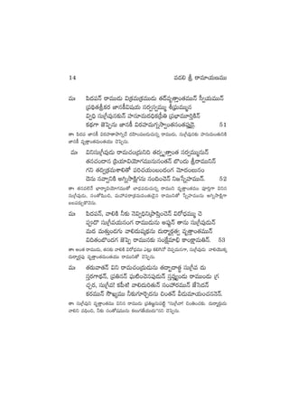 eTˆ |æ<ä|üHé sêeTT&ÉT $Áø£eTÁø£eTT&ÉT ‘·<éeè‘êÔ+‘·eTTHé d”«j·TeTTHé
Á|ü~∏Û‘·lø£s¡ C≤qø°$wüj·T düs¡«dü«eTTà oÁ|òüTeTTàq
$«~ÛÛ düTÁ^e⁄q≈£îHé Vü≤q÷eT<ä~Ûø£Á|”‹ Á|üuÛ≤eT÷]ÔøÏHé
ø£<∏ä>± C…ô|ŒqT C≤qø° $s¡Vü≤eT>∑ïkÕ«+‘·dü+‘·|ü⁄Ô&Ó’. 51
‘êˆ |æ<ä|ü C≤qø° $s¡Vü≤‘êbÕ–ï#˚ <äVæ≤+|üã&ÉT#·Tqï sêeTT&ÉT, düTÁ^e⁄q≈£î Vü≤qTeT+‘·TìøÏ
C≤qø° eè‘Ôê+‘·eT+‘·j·TT #Óô|ŒqT.
eTˆ $ìdüTÁ^e⁄&ÉT sêeT#·+Á<äTì~ ‘·<ä« è‘êÔ+‘· düs¡«eTTàqTHé
‘·q#·+<ëq Á|æj·÷$jÓ÷>∑eTTqTq+‘·Hé u§+<äT lsêeTTìHé
>∑ì ‘·~«Áø£eTXÊ*‘√ |ü]#·j·T+u+<ä+>∑ yÓ÷<ä+ãTq+
<ÓqT qyê«ìøÏ n–ïkÕøÏå>∑qT q+~+#ÓHé ì»ùdïVü≤eTTHé. 52
‘êˆ ‘·qe˝…H˚ uÛ≤sê´$jÓ÷>∑eTT‘√ u≤<Ûä|ü&ÉT#·Tqï sêeTTì eè‘Ôê+‘·eTT |üP]Ô>± $ìq
düTÁ^e⁄&ÉT, dü+‘√wæ+∫, eTVü‰|üsêÁø£eTe+‘·T&Ó’q sêeTTì‘√ ùdïVü≤eTTqî n–ïkÕøÏå>±
ã|üs¡TÃø=HÓqT.
eTˆ |æ<ä|üHé, yê*øÏ ˙≈£î HÓ$«~ÛìÁbÕ|æÔ+#ÓHé $s√<ÛäeTTà #Ó
|ü<= düTÁ^ej·Tq+>∑ sêeTT&ÉTqT n|ü⁄¶Hé ‘êqT düTÁ^e⁄&ÉTHé
eT<ä eT‘·TÔ+&É>∑T yê*<äTwüÿ<∏äqT <äTsêàs¡Z‘·« eè‘Ôê+‘·eTTHé
$~‘·+u§+<ä>∑ C…ô|Œ sêeTTq≈£î dü+πøåe÷_Û ø±+øå±eT‹Hé. 53
‘êˆ n+‘· sêeTT&ÉT, ‘·q≈£î yê*øÏ $s√<ÛäeTT m≥¢T ø£*¬>H√ #Ó|üŒeTq>±, düTÁ^e⁄&ÉT yê*jÓTTø£ÿ
<äTsêàs¡Z|ü⁄ eè‘Ôê+‘·eT+‘·j·TT sêeTTì‘√ #Óô|ŒqT.
eTˆ ‘·s¡Tyê‘·Hé $ì sêeT#·+Á<äT&ÉTqT ‘·<ë“<ë‘·ú düTÁ^e <äT
düÔs¡>±<∏äHé, Á|ü‹qHé |òüT{Ï+#Óq|ü⁄&ÉTHé düÔe⁄Ô´+&ÉT sêeTT+&ÉT Á>∑
#·Ãs¡, düTÁ^e! ø£|”X¯! yê*<äT]‘·THé dü+Vü‰s¡eTTHé CÒôd<äHé
ø£s¡eTTHé kÂK´eTT ˙≈£î>∑÷¬sÃ<äqT ∫+‘·Hé M&ÉTe÷j·T+#·qHÓHé.
‘êˆ düTÁ^e⁄ì eè‘Ôê+‘·eTT $ìq sêeTT&ÉT Á|ü‹»„qT|ü{Ïº ªªdüTÁ^yê! ∫+‹+#·≈£î. <äTsêàs¡ZT&ÉT
yê*ì e~Û+∫, ˙≈£î dü+‘√wüeTTqT ø£T>∑CÒj·TT<äTμμqì #Óô|ŒqT.
14 e&É* l sêe÷j·TDeTT
 