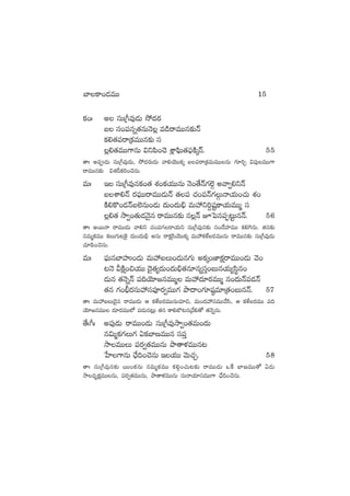 ø£+ˆ n düTÁ^e⁄&ÉT k˛<äs¡
ã dü+|üqï‘·qTHÓ¢ e&çsêeTTq≈£îHé
ø£*‘·|üsêÁø£eTTq≈£î dü
¢*‘·eTT>±qT $ì|æ+#Ó X¢Ê|òæT‘·|òüøÏÿHé. 55
‘êˆ n|ü&ÉT düTÁ^e⁄&ÉT, k˛<äs¡T&ÉT yê*jÓTTø£ÿ ã|üsêÁø£eTeTTqT >∑÷]Ã $|ü⁄eTT>±
sêeTTq≈£î $X¯Bø£]+#ÓqT.
eTˆ Ç düTÁ^e⁄qø£+‘· X¯+ø£j·TTqT HÓ+‘˚Hé>∑˝…Z nyê«*ìHé
ãXÊ*Hé s¡|òüTTsêeTT&ÉTHé ‘·|ü #·+|üHé>∑ZTHêj·T+#·T X¯+
øÏ*ø=+&ÉHéã˝…qT+&ÉT <äT+<äT_Û eTVü‰ì]›wüºø±j·TeTTà dü
¢*‘· kÕ«+‘·T&ÉHÓ’q sêeTTq≈£î q¢Hé pô|q|üŒ≥ºTqHé. 56
‘êˆ nsTTHê sêeTT&ÉT yê*ì #·+|ü>∑&Üj·Tì düTÁ^e⁄q≈£î dü+<˚Vü≤eTT ø£*¬>qT. ‘·q≈£î
qeTàø£eTT ø£T>∑T≥¬ø’ <äT+<äT_Û nqT sêø£ådæjÓTTø£ÿ eTVü‰ø£ﬁ‚ãs¡eTTqT sêeTTq≈£î düTÁ^e⁄&ÉT
#·÷|æ+#ÓqT.
eTˆ |òüTqu≤VüQ+&ÉT eTVü‰ãT+&ÉTq>∑T nø£ÿ+C≤ø£åsêeTT+&ÉT yÓ+
≥HÓ MøÏå+∫j·TT <Ó’‘·´<äT+<äT_Û‘·q÷q´düÔ+ãTqj·T´dæúq+
&ÉTq ‘·HÓïHé |ü~jÓ÷»qeTTà eTVü‰<ä÷s¡eTTà q+<äTHé|ü&ÉHé
‘·q >∑+;Ûs¡düTVü‰dü|üPs¡«eTT>∑ bÕ<ë+>∑÷wü˜e÷Á‘·+ãTqHé. 57
‘êˆ eTVü‰ãT&Ó’q sêeTT&ÉT Ä ø£ﬁ‚ãs¡eTTqT#·÷∫, eT+<äVü‰düeTT#˚dæ, Ä ø£ﬁ‚ãs¡eTT |ü~
jÓ÷»qeTT <ä÷s¡eTT˝À |ü&ÉTq≥¢T ‘·q ø±*u§≥qÁy˚*‘√ ‘·HÓïqT.
‘˚ˆ^ˆ n|ü⁄&ÉT sêeTT+&ÉT düTÁ^e⁄kÕ«+‘·eT+<äT
q$Tàø£>∑T>∑ @ø£u≤DeTTq dü|üÔ
kÕeTTT |üs¡«‘·eTTqT bÕ‘êﬁ¯eTTq≥
ùV≤>±qT #Û˚~+#ÓqT Çj·TT yÓT#·Ã. 58
‘êˆ düTÁ^e⁄q≈£î sTT+ø£qT qeTàø£eTT ø£*Z+#·T≥≈£î sêeTT&ÉT ˇπø u≤DeTT‘√ @&ÉT
kÕeèø£åeTTqT, |üs¡«‘·eTTqT, bÕ‘êﬁ¯eTTqT düTHêj·÷düeTT>± #Û˚~+#ÓqT.
u≤ø±+&ÉeTT 15
 