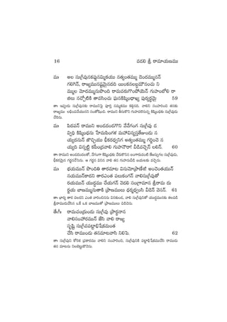 eTˆ n düTÁ^e⁄qø£|ü⁄¶q$Tàø£j·TT q‘·´+‘·eTTà &Ó+<äeTTàqHé
>∑*¬>Hé, sê»´eTTqwüüºyÓTÆq<ä~ sTT+ø£qã∆eTÚq+#·T ì
eTTà yÓ÷<äeTTàqTbı+~ sêeTes¡T>=+b˛jÓTHé >∑TVü≤+uÀ* sê
õT q#√Ã{ÏøÏ ‘êedæ+#·T |òüTqøÏwæÿ+<ÛëK´ |ü⁄s¡´s¡úyÓTÆ 59
‘êˆ Ç|ü&ÉT düTÁ^e⁄q≈£î sêeTTìô|’ |üP]Ô qeTàø£eTT ø£*Zq~. yê*ì dü+Vü≤]+∫ ‘·q≈£î
sê»´eTT _Û+|ü#˚j·TTqì dü+‘√wæ+∫. sêeTTì rdüTø=ì >∑TVü≤e˝…qTqï øÏwæÿ+<Ûä≈£î düTÁ^e⁄&ÉT
#˚¬sqT.
eTˆ |æ<ä|üHé sêeTTì n+&É<ä+&É>=ì y˚y˚>∑+>∑ düTÁ^e⁄ &É
$«~Û øÏwæÿ+<ÛäqT ùV≤eT|æ+>∑ﬁ¯ eTVü‰$q´düÔ‘˚E+&ÉT q
j·T´<äqTHé C§∫Ãj·TT ;Ûø£s¡<Ûä«ì>∑ n‘·´+‘·eTTà >∑]®+#Ó q
j·T´~ $qï{Ïº ø£|”+Á<äyê* >∑TVü≤HÍsê! M&çe#ÓÃHé *Hé. 60
‘êˆ sêeTTì n+&É<ää+&É‘√, y˚>∑+>± øÏwæÿ+<Ûä≈£î #˚s¡Tø=ìq ã+>±s¡Te+{Ï ‘˚»düT‡>∑ düTÁ^e⁄&ÉT,
;Ûø£s¡yÓTÆq >∑s¡®q#˚ôdqT. Ä >∑s¡®q $ìq yê* ‘·q >∑TVü≤qTM&ç ãj·T≥≈£î e#ÓÃqT.
eTˆ uÛÑj·TeTTHé bı+~‹ ‘ês¡e÷≥ $qTyÓ÷ÁbÕDÒX¯! n+#Ó+‘·j·TTHé
qj·TeTTHéø±<äì ‘ês¡m+‘· |üTø£+>∑Hé yê*düTÁ^e⁄‘√
s¡j·TeTTHé j·TT<ä∆eTT #˚j·T>∑Hé yÓ&É* dü+Á>±e÷q lsêeT <äT
s¡®j·T u≤DeTTàqT‘êøÏ ÁbÕDeTTT <Ûäs¡à<Ûä«+dæ M&ÓHé yÓdüHé. 61
‘êˆ uÛ≤s¡´ ‘ês¡ e&Éì m+‘· yê]+∫qqT $q≈£î+&É, yê* düTÁ^e⁄ì‘√ j·TT<ä∆eTTq≈£î ‘·|ü&ç
lsêeTT&ÉTy˚dæq ˇπø ˇø£ u≤DeTT‘√ ÁbÕDeTTT $&ç#ÓqT.
‘˚ˆ^ˆ sêeT#·+Á<äT+&ÉT düTÁ^e⁄ ÁbÕs¡úHêq
yê*dü+Vü‰s¡eTTHé CÒdæ yê* sê»´
düèwæº düTÁ^e|ü{º≤_Ûùwø£eT+‘·
#˚dæ sêeTT+&ÉT ‘·qe÷≥yêdæ ì*ô|. 62
‘êˆ düTÁ^e⁄ì ø√]ø£ Á|üø±s¡eTT yê*ì dü+Vü≤]+∫, düTÁ^e⁄ìøÏ |ü{º≤_Ûùwø£eTT#˚dæ sêeTT&ÉT
‘·q e÷≥qT ìu…≥ºTø=HÓqT.
16 e&É* l sêe÷j·TDeTT
 