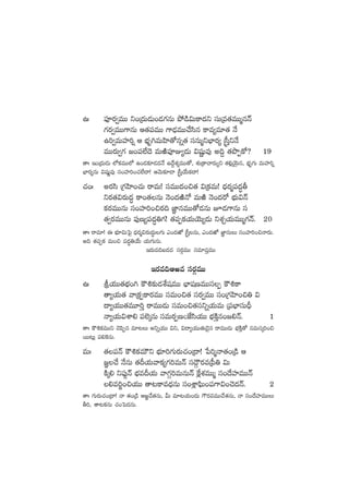 ñˆ |üPs¡«eTT ì+Á<äT&ÉT+&É>∑qT b˛&ç$Tø±<äì düTÁe‘·eTTàqHé
>∑s¡«eTT>±qT Ä‘·|üeTT >±&ÛÉeTT#˚dæq ø±e´e÷‘· H˚
ñ]«eTVü≤]¸ Ä uÛÑè–eTVæ≤‘√qï‘· düqTàìuÛ≤s¡´ Åd”ÔìH˚
eTTs¡T«>∑ »+|ü˝Ò<Ó eTiÏ|üPE´&ÉT $wüíße⁄ n~› ‘·bıŒø√? 19
‘êˆ Ç+Á<äT&ÉT ˝Àø£eTT˝À ñ+&É≈£L&É<äH˚ ñ<˚›X¯´eTT‘√, X¯óÁø±#ês¡T´ì ‘·*¢jÓÆTq, uÛÑè>∑T eTVü≤]¸
uÛ≤s¡´qT $wüßíe⁄ dü+Vü≤]+#·˝Ò<ë! ÄyÓT≈£L&Ü Åd”Ôj˚Tø£<ë!
#·+ˆ ns¡dæ Á>∑Væ≤+#·T sêeT! düeTT<ä+∫‘· $Áø£eT! <Ûäs¡à|ü<ä∆r
ìs¡‘·$s¡T<ä∆ ø±+‘·qT HÓ+<äiÏH√ eTiÏ HÓ+<äs√ uÛÑT$Hé
ø£s¡eTTqT dü+Vü≤]+∫s¡~ C„≤qeTT‘√&ÉqT p&É>±qT dü
‘·«s¡eTTqT |ü⁄D´|ü<ä∆‹>∑! ‘·|üŒø£j·TjÓT´&ÉT ìX¯Ãj·TeTTà>∑Hé. 20
‘êˆ sêe÷! á uÛÑ÷$Tô|’ <Ûäs¡à$s¡T<ä∆T>∑T m+<äiÀ Åd”ÔqT, m+<äiÀ C„≤qTT dü+Vü≤]+∫Hês¡T.
n~ ‘·|üŒø£ eT+∫ |ü<ä∆‹j˚T j·T>∑TqT.
Çs¡Te~◊<äe düs¡ZeTT düe÷|üÔeTT
Çs¡e~Äie düs¡ZeTT
ñˆ lj·TT‘·uÛÑ+– øö•≈£î&ÉX‚wüeTT uÛ≤wüDeTTdüŒ øö•ø±
‘ê´j·T‘· yêÁø£Œø±s¡eTT düeT+∫‘· düs¡«eTT dü+Á>∑Væ≤+∫‹ $
<ë´j·TT‘·eT÷]Ô sêeTT&ÉT düeT+∫‘·düìïj·TeT Á|üuÛ≤düTBÛ
Hê´j·T$XÊ* |ü˝…ÿqT düeTs¡ŒD"CÒdæj·TT uÛÑøÏÔq+»*Hé. 1
‘êˆ øö•≈£eTTì #Ó|æŒq e÷≥T nìïj·TT $ì, $<ë´j·TT‘·T&Ó’q sêeTT&ÉT uÛÑøÏÔ‘√ qeTdüÿ]+∫
sTT≥T¢ |ü*¬øqT.
eTˆ ‘·|üHé øö•ø£eTÚì uÛÑ÷]>∑Ts¡T#·+Á<ë! ù|]àHê‘·+Á&ç Ä
»„#˚ H˚qT ‘·Bj·Tyêø£´>∑]eTHé dü<ZÍs¡eÁ|”‹ $T
øÏÿ* ì|ü⁄¶Hé uÛÑeBj·T yê>∑Z]eTqTHé πø¢X¯eTTà dü+<˚Vü≤eTTHé
*e]®+∫j·TT ‘ê≥ø±e<ÛäqT dü+X¢Ê|òæT+|ü>±$+#Ó<äHé. 2
‘êˆ >∑Ts¡T#·+Á<ë! Hê ‘·+Á&ç Ä»„#˚‘·qT, MT e÷≥j·T+<äT >ös¡eeTT#˚‘·qT, Hê dü+<˚Vü≤eTTT
r], ‘ê≥ø£qT #·+ô|<äqT.
 