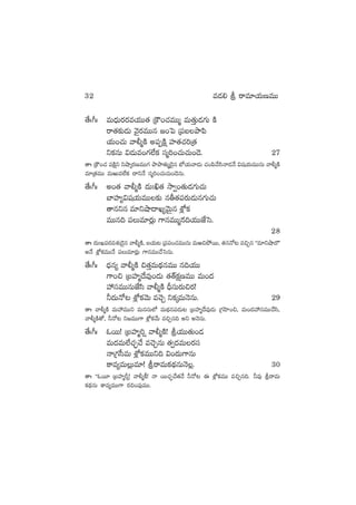 32 e&É* l sêe÷j·TDeTT
‘˚ˆ^ˆ eT<ÛäTs¡s¡¡ej·TT‘· Áøö+#·eTTà eT‘·ÔT&É>∑T øÏ
sê‘·≈£î&ÉT yÓ’s¡eTTq »+ô| Á|üãbÕ|æ
j·T+#·T yê©àøÏ n|üŒøÏå Vü≤‘·#·]Á‘·
ìø£qT $&ÉTe+>∑˝Òø£ düà]+#·T#·T+&Ó. 27
‘êˆ Áøö+#· |üøÏåì ìcÕÿs¡DeTT>∑ bÕbÕ‘·Tà&Ó’q uÀj·Tyê&ÉT #·+|æy˚dæHê&ÉH˚ $wüj·TeTTqT yê©àøÏ
e÷Á‘·eTT eTiTe˝Òø£ <ëìH˚ düà]+#·T#·T+&ÓqT.
‘˚ˆ^ˆ n+‘· yê©àøÏ <äT'œ‘· kÕ«+‘·T&É>∑T#·T
u≤Vü≤´$wüj·TeTT≈£î qr‘·|üs¡T&ÉTq>∑T#·T
‘êqìq e÷ìcÕ<ëK´yÓTÆq X¢Àø£
eTTq~ |üTe÷s¡¢T >±qeTTàqä~j·TTCÒôd.
28
‘êˆ <äT'K|üs¡eX¯ó&Ó’q yê©àøÏ, ãj·T≥ Á|ü|ü+#·eTTqT eTi∫b˛sTT, ‘·qH√≥ e∫Ãq ªªe÷ìcÕ<äμμä
nH˚ X¢Àø£eTTH˚ |üTe÷s¡¢T >±qeTT#˚ôdqT.
‘˚ˆ^ˆ <Ûäq´ yê©àøÏ ∫‘·ÔeT<∏äÛäqeTT q~j·TT
>±+∫ ÁãVü≤à<˚e⁄+&ÉT ‘·‘Yø£åDeTT eT+<ä
Vü‰düeTTqTCÒdæ yê©àøÏ BÛdüTs¡T∫s¡!
˙<äTH√≥ X¢Àø£yÓT e#ÓÃ ìø£ÿeTHÓqT. 29
‘êˆ yê©àøÏ eTVü‰eTTì eTqdüT˝À eT<∏äq|ü&ÉT≥ ÁãVü≤à<˚e⁄&ÉT Á>∑Væ≤+∫, eT+<äVü‰düeTT#˚dæ,
yê©àøÏ‘√, ˙H√≥ ì»eTT>± X¢Àø£y˚T e∫Ãq~ nì nHÓqT.
‘˚ˆ^ˆ zsTT! ÁãVü≤à]¸ yê©àøÏ! lj·TT‘·T+&É
eT<äeT˝Ò#·Ã¤#˚ e#ÓÃqT ‘·«<äeTs¡dü
HêÁ>∑d”eT X¢Àø£eTTì~ $+<äT>±qT
ø±e´eT¢Te÷! lsêeTø£<∏äqTHÓ¢. 30
‘êˆ ªªzsT÷ ÁãVü≤àØ¸! yê©àø°! Hê sTT#·Ã¤#˚‘·H˚ ˙H√≥ á X¢Àø£eTT e∫Ãq~. ˙e⁄ lsêeT
ø£<∏äqT ø±e´eTT>± s¡∫+|ü⁄eTT.
 