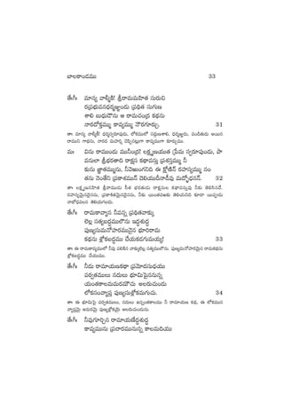 ‘˚ˆ^ˆ e÷q´ yê©àøÏ! lsêeTeTVæ≤‘· düTs¡T∫
s¡Á|üuÛÑTeq<Ûäs¡àE„+&ÉT Á|ü~∏‘· düT>∑TD
XÊ* ãT<ÛäT&ÍqT Ä sêeT#·+Á<ä ø£<∏äqT
Hês¡<√ø£ÔeTTà ø±e´eTTà HÍs¡>∑÷s¡TÃ. 31
‘êˆ e÷q´ yê©àø°! <Ûäs¡àdü«s¡÷|ü⁄&ÉT, ˝Àø£eTT˝À dü<äZTDXÊ*, <Ûäs¡àE„&ÉT, |ü+&ç‘·T&ÉT nsTTq
sêeTTì >±<∏äqT, Hês¡<ä eTVü≤]¸ #Ó|æŒq≥¢T>± ø±e´eTT>± ≈£Ls¡TÃeTT.
eTˆ $qT sêeTT+&ÉT eTT˙+Á<ä! ø£ÎDj·TT‘· Áù|eT dü«s¡÷|ü⁄+&ÉT, bÕ
eqT˝≤ luÛÑs¡‘ê~ sêø£ådü ø£<∏ëedüTÔ Á|üX¯düÔeTTà ˙
≈£îqT C„≤‘·eTTàqT, ˙yÓiT+>∑ì~ á øå√DÏHé s¡Vü≤dü´eTTà q+
‘·qT HÓ+‘˚ì Á|üø±X¯eTTHé <Ó*j·TTBHê&ûe⁄ eT<√“¤<ÛäqHé. 32
‘êˆ ø£ÎDdüVæ≤‘· lsêeTT&ÉT d”‘· uÛÑs¡‘·T&ÉT sêø£ådüT ø£<∏ëedüTÔe⁄ ˙≈£î ‘Ó*dæq<˚.
s¡Vü≤dü´yÓTÆq<Ó’qqT, Á|üø±•‘·yÓTÆq<Ó’qqT, ˙≈£î sTT+‘·ei≈£î ‘Ó*j·Tì~ ≈£L&Ü sTT|ü&ÉT
HêuÀ<Ûäeq ‘Ó*j·T>∑<äT.
‘˚ˆ^ˆ sêeTø±yê´q ˙eqï Á|ü~∏‘·yê≈£îÿ
˝…¢ dü‘·´ã<ä∆eTT˝ÖqT Ç<ä∆X¯ó<ä∆
|ü⁄D´düTeTH√Vü≤s¡eTTHÓ’q uÛÑ÷]sêeT
ø£<∏äqT X¢Àø£ã<ä∆eTT #˚j·Tø£&É>∑TeTj·T´! 33
‘êˆ á sêeTø±e´eTT˝À ˙e⁄ |ü*øÏq yê≈£îÿ˝…¢ dü‘·´eTT˝ÖqT. |ü⁄D´eTH√Vü≤s¡yÓTÆq sêeTø£<∏äqT
X¢Àø£ã<ä∆eTT #˚j·TTeTT.
‘˚ˆ^ˆ ˙<äT sêe÷j·TDø£<∏ë Á|üyÓ÷<ädüT<Ûäj·TT
|üs¡«‘·eTTT q<äTT uÛÑ÷$Tô|’qqTqï
j·T+‘·ø±eTeTs¡eTÚ#·T ns¡T#·T+&ÉT
˝Àø£dü+yê´|üÔ |ü⁄D´düTX¢Àø£eT>∑T#·T. 34
‘êˆ á uÛÑ÷$Tô|’ |üs¡«‘·eTTT, q<äTT ñqï+‘·ø±eTT ˙ sêe÷j·TD ø£<∏ä, á ˝Àø£eTTq
yê´|üÔyÓTÆ neTs¡yÓTÆ |ü⁄D´X¢Àø£jÓÆT ns¡T#·T+&ÉTqT.
‘˚ˆ^ˆ ˙e⁄>∑÷]Ãq sêe÷j·TDÒ<ä∆X¯ó<ä∆
ø±e´eTTqT Á|ü#ês¡eTTqTqï ø±eT~j·TT
u≤ø±+&ÉeTT 33
 