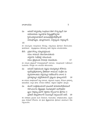 eTˆ ns¡j·THé ‘·qï<äT˝…¢ dü+Á<äeTTq Wsê! #=#·TÃq≥¢THé dü<ë
|üs¡yÓ÷<ës¡T&ÉT dü»®Hê_Û>∑‘· Be´¢ø£åD√<ë“¤dæ‘·
dæús¡dü+<äs¡ÙqT&Ü‘·&ÉTHé |òüTqãT<ÛäÁX‚c˜Õe∞Áb˛¢dü‘Y
|üüs¡eTÁbÕ|ü⁄´&ÉT, |üP»´sêeTT&Éq, $X¯«eTà+<äT ìø£ÿeTTà>∑Hé.
16
‘êˆ q<äTìïj·TT düeTTÁ<äeTTqT #˚s¡Tq≥¢T, dü‘·TŒs¡TwüßT lsêeTTì #˚s¡T#··T+<äTs¡T.
|üP»˙j·TT&ÉT. ~e´ø£åDeTTT ø£*–j·TTqï á‘·ì <äs¡ÙqeTT Äq+<ä<ëj·Tø£eTT.
‘˚ˆ^ˆ Á|ü~∏‘· øödü´ düyÓ÷à<äes¡∆qT+&ÉT
qeT sêeTT+&Ó düø£>∑TD≤+∫‘·T+&ÉT
yê]∆|ü>∑~ >∑+;Ûs¡T&Ó’ es¡T#·T+&ÉT
$eT <ÛÓ’s¡´eT+<äT Væ≤e÷Á~ düeTT&É‘·+&ÉT. 17
‘êˆ sêeTT&ÉT <ÛÓ’s¡´eTT˝À Væ≤eT‘·Œs¡«‘·eTT‘√ düe÷qT&ÉT. düeTTÁ<äeTTe˝… >∑+;Ûs¡eTT>±
qT+&ÉTyê&ÉT. øödü´≈£î #ê Äq+<äeTT ø£*–+#·Tyê&ÉT.
eTˆ ns¡j·THé $Áø£eTeT+<äT $wüíße⁄ düeTT<ä´<ä÷“¤] ø√bÕqqT
s¡«s¡Be´‘YÁ|üﬁ¯j·÷–ï ;Û‹ø£s¡T&Ü sêeTT+&ÉT dü+Á|”‹ eTT
s¡T«s¡e÷ø±+‘·T&ÉT <äs¡ÙqeTTàq ≈£îuÒs¡T+&ÍqT <ëHêq $
düÔs¡dü‘·´eTTàq <Ûäs¡à<˚e‘·j·TqHé düÔe⁄´+&ÉT |üPE´+&É>∑THé. 18
‘êˆ sêeTT&ÉT |üsêÁø£eTeTT˝À $wüßí düe÷qT&ÉT. <äs¡ÙqeTTqä #·+Á<äT&ÉT. ø√|üeTTq Á|üﬁ¯j·÷–ï
uÛÑj·T+ø£s¡T&ÉT. zs¡TŒq uÛÑ÷$T. <ëqeTTq ≈£îuÒs¡T&ÉT. dü‘·´eTTq <Ûäs¡à<˚e‘·. |üPE´&ÉT.
eTˆ ‘·|üHé |ü+øÏÔs¡<∏äT+&ÉTqTHé Á|ü»≈£îHé ‘ê$Tø£eTVü‰ÁX‚j·TeTT˝Ÿ
>∑*–+|ü+>∑qT CÒ´wü˜|ü⁄Á‘·T >∑TD$U≤´‘·THé eTVü‰$Áø£yÓ÷
»®«T ì‘·´eTTà Á|üC≤[ dü~∆‘·eTT ˝…dü‡+p#·T lsêeTT dü
¢*‘·THé ‘·<äT´esêE>∑Hé düT|üq¢Hé ìX¯ÃsTT+#ÓHé *Hé. 19
‘êˆ <äX¯s¡<∏äT&ÉT Á|ü»≈£î eT+∫ #˚j·T<ä∫, >∑TDe+‘·T&ÉT, |üsêÁø£eTe+‘·T&ÉT, m|ü&ÉT
Á|ü» Væ≤‘·eTTH˚ ø√s¡Tyê&ÉT, ‘·q Á|æj·T CÒ´wü˜≈£îe÷s¡T&ÉT lsêeTTì j·TTesêE>± #˚j·T
ìX¯ÃsTT+#ÓqT.
u≤ø±+&ÉeTT 5
 