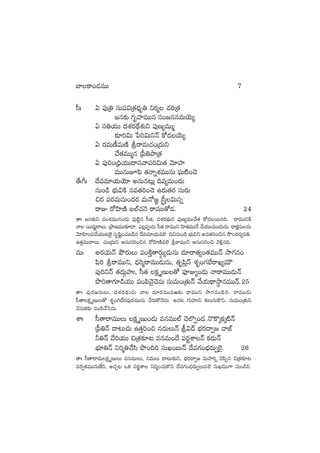 d”ˆ @ |ü⁄Á‹ düT|ü$Á‘·<Ûäè‹ ìs¡à #·]Á‘·
»q≈£î >∑èVü≤eTTq dü+»qqeTjÓT´
@ dü‹j·TT <äX¯s¡<∏˚X¯óì |ü⁄D´eTTà
≈£L]$T ù|]$TìHé ø√&ÉjÓT´
@ s¡eTD°eTDÏ lsêeT#·+Á<äTì
#˚‘·eTTàq Á|”‹bÕÁ‘·
@ |ü⁄]+Á~Ûj·TT<ëqyê|ü]$T‘· yÓ÷Vü≤
eTTqTp|æ ‘·HêïX¯eTTqT |òüT{Ï+#Ó
‘˚ˆ^ˆ <˚ee÷j·TjÓ÷ nqTq≥T¢ ~e´eT+<äT
qT+&ç uÛÑT$øÏ qe‘·]+#Ó ñs¡T‘·s¡ düTs¡T
∫s¡ |üs¡eTdüT+<äs¡ eTH√»„ Åd”Ô$Tqï
sêE s√Væ≤DÏ ã˝Ÿ#·HÓ sêeTT‘√&É. 24
‘êˆ »q≈£îì e+X¯eTTq+<äT |ü⁄{Ïºq d”‘·, <äX¯s¡<∏äTì |ü⁄D´eTT#˚‘· ø√&ÉsTTq~. sêeTTìøÏ
#ê sTTwüßºsêT. ÁbÕDeTT≈£L&Ü. m¢|ü&ÉT d”‘· sêeTTì Væ≤‘·eTTH˚ #˚j·TT#·T+&ÉTqT. sêø£ådüTqT
yÓ÷Væ≤+|ü#˚j·TT≥¬ø’ düèwºæ+#·ã&çq <˚ee÷j·Te˝… ~$qT+&ç uÛÑT$ì ne‘·]+∫q kÂ+<äs¡´e‹.
ñ‘·ÔeTTsêT. #·+Á<äTì nqTdü]+∫q s√Væ≤DÏe˝… lsêeTTì nqTdü]+∫ yÓ[¢q~.
eTˆ ns¡j·THé bÂs¡TT |ü+øÏÔ‘ês¡T´&ÉTqT <ä÷sê‘·´+‘·eTTHé kÕ>∑q+
|æ] lsêeTTì, <Ûä]àsêeTT&ÉTqT, ‘·è|æÔHé X¯è+>∑uÒsêK´eTÚ
|ü⁄]ìHé ‘·<äTZVüQ, d”‘· ø£ÎDT‘√ |üPE´+&ÉT HêsêeTT&ÉTHé
bı]‘ê>∑÷&çj·TT |ü+|æyÓ’#ÓqT düTeT+Á‘·THé y˚j·T<∏ëkúÕqeTTHé.25
‘êˆ |ü⁄s¡»qTT, <äX¯s¡<∏äT&ÉT #ê <ä÷s¡eTTei≈£î sêeTTì kÕ>∑q+|æ]. sêeTT&ÉT
d”‘êø£ÎDT‘√ X¯è+–uÒs¡|ü⁄s¡eTTqT #˚s¡Tø=HÓqT. n#·≥ >∑TVüQì ø£TdüTø=ì. düTeT+Á‘·Tì
yÓqTø£≈£î |ü+|æy˚ôdqT.
XÊˆ d”‘êsêeTTT ø£ÎDT+&ÉT eqeTT˝Ÿ #Ó˝§«+<ä H=ø=ÿø£ÿ{ÏHé
Á|”‹Hé <ë≥T#·T ñ‘·Ô]+∫ q<äTTHé l$<é uÛÑs¡<ë«» yêvŸ
˙‹Hé #˚]j·TT ∫Á‘·≈£L≥ eqeT+<˚ |üs¡íXÊHé ø£&ÉTHé
uÛÑ÷‹Hé ì]à‹#˚dæ bı+~] düTK+ãTHé <˚e>∑+<Ûäs¡T«˝…’. 26
‘êˆ d”‘êsêeTø£ÎDTT eqeTTT, q<äTT <ë≥T≈£îì, uÛÑs¡<ë«» eTVü≤]¸ #Ó|æŒq ∫Á‘·≈£L≥
|üs¡«‘·eTTqTCÒ], n#·Ã≥ ˇø£ |üs¡íXÊ ì]à+#·Tø=ì <˚e>∑+<Ûäs¡T«Te˝… düTKeTT>± qT+&ç].
u≤ø±+&ÉeTT 7
øå
 