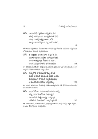 ‘˚ˆ^ˆ sêeTT&ÉTHé ∫Á‘·≈£L≥ |üs¡«‘·eTT CÒs¡
‘·+Á&ç <äX¯s¡<∏äT+&ÉT ‘·q|ü⁄Á‘·»ì‘· |òüTq
<äT'K dü+‘·|üÔ∫‘·TÔ&Ó’ ‘=i>∑ XÀø£
u≤wüŒeTTT ø£qTïqT dü«s¡Z|ü<äeTTq+<Ó.
27
‘êˆ sêeTT&ÉT ∫Á‘·≈£L≥eTT #˚]q ‘·s¡Tyê‘· <äX¯s¡<∏äT&ÉT |ü⁄Á‘·XÀø£eTT‘√ |”&ç+#·ã&ç, ø£qTïqT+&ç
XÀø£u≤wüŒeTTT e<äT#·T dü«s¡ZdüTÔ&ÉjÓT´qT.
‘˚ˆ^ˆ <äX¯s¡<∏äT&ÉT eTs¡DÏ+|ü>∑Hé ‘·<ä“¤s¡‘· düT
eTVæ≤‘·ãT&ÉT edæc˜Õ~ e÷q´eTTqTT
ì+ø£ sêC≤´~Ûø£è‹ d”«ø£]+|ü HÓ+‘·
|üTø£ìj·T´ø=q>∑˝Ò<äT uÛÑs¡‘·düT‘·T&ÉT. 28
‘êˆ <äX¯s¡<∏äT&ÉT eTs¡DÏ+#·>± edæwü˜ß&ÉT yÓTT<ä˝…’qyês¡T uÛÑs¡‘·Tì sê»´bÕq #˚j·TeTì m+‘·>±
#Ó|æŒqqT, uÛÑs¡‘·T&ÉT n+<äT≈£î sTTwüº|ü&É˝Ò<äT.
‘˚ˆ^ˆ HÓ$Tà‘√&É sêe÷qTÁ>∑Vü≤eTTà H=+<ä
yÓ&É˝… ø±q≈£îHé uÛÑs¡‘·T+&ÉT yÓ&É* n‘·&ÉT
$qj·TeTT>∑ k˛<äs¡Tì dü‘·´$Áø£eT|üs¡T
sêeTT<ä]"CÒ] #˚ôdqT ÁbÕs¡úqeTTà. 29
‘êˆ sêeTTì nqTÁ>∑Vü≤eTT bı+<äT≥¬ø’ uÛÑs¡‘·T&ÉT ns¡D´eTTq≈£î yÓ[¢. k˛<äs¡T&ÉT sêeTTì #˚],
$qj·TeTT‘√ y˚&ÉTø=HÓqT.
‘˚ˆ^ˆ düTs¡T∫s√<ës¡ düTeTTKT+&ÉT düT>∑TD dü<ä´
X¯dæ« düTeTVü‰ã˝Àù|‘· dü»j·TT&Ó’q
sêeTT&ÉTqT |æ‘·èyêø±´»„ s¡eT´ã<ä∆T
&É>∑T#·TqT ìsêø£]+#Ó sê»´eTTà>=q>∑. 30
‘êˆ ñ<ës¡e+‘·T&ÉT, eTVü‰ãe+‘·T&ÉT, <Ûäs¡àã<ä∆T&Ó’q sêeTT&ÉT, ‘·+Á&ç sTT∫Ãq Ä»„≈£î ø£≥Tºã&ç,
sê»´eTT rdüTø=qT≥≈£î ìsêø£]+#ÓqT.
8 e&É* l sêe÷j·TDeTT
 