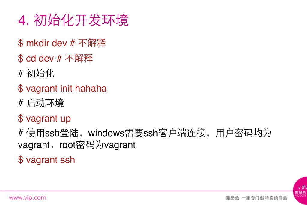 vagrant docker vagrant docker