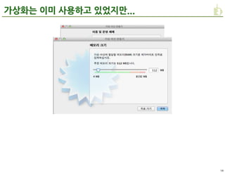  봄싹(SpringSprout)
-	
 