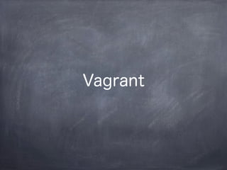 Vagrant
 