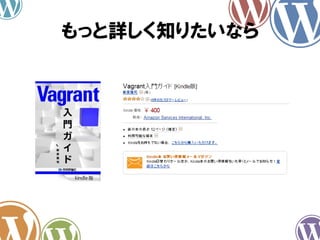 もっと詳しく知りたいなら

 