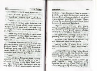 vaigarai-vellum-by-ramani-chandran.pdf
