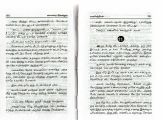 vaigarai-vellum-by-ramani-chandran.pdf