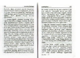 vaigarai-vellum-by-ramani-chandran.pdf