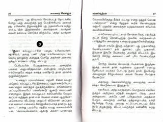 vaigarai-vellum-by-ramani-chandran.pdf