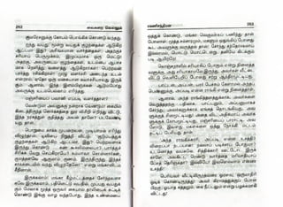 vaigarai-vellum-by-ramani-chandran.pdf