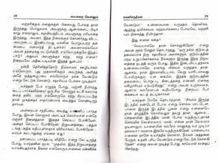 vaigarai-vellum-by-ramani-chandran.pdf