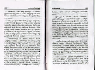vaigarai-vellum-by-ramani-chandran.pdf