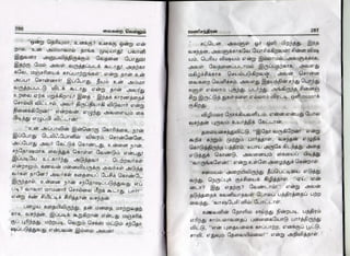 vaigarai-vellum-by-ramani-chandran.pdf