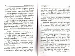 vaigarai-vellum-by-ramani-chandran.pdf