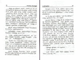 vaigarai-vellum-by-ramani-chandran.pdf