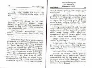 vaigarai-vellum-by-ramani-chandran.pdf