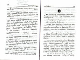vaigarai-vellum-by-ramani-chandran.pdf