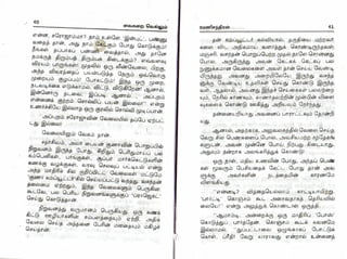 vaigarai-vellum-by-ramani-chandran.pdf
