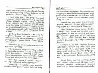 vaigarai-vellum-by-ramani-chandran.pdf