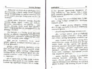 vaigarai-vellum-by-ramani-chandran.pdf