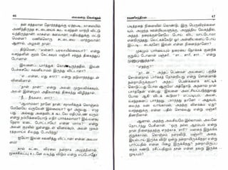 vaigarai-vellum-by-ramani-chandran.pdf