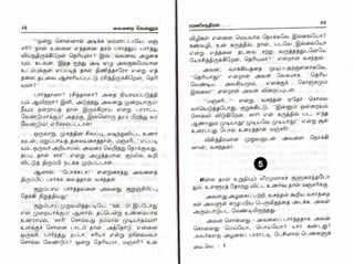 vaigarai-vellum-by-ramani-chandran.pdf