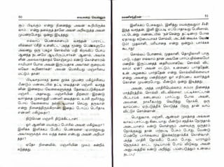 vaigarai-vellum-by-ramani-chandran.pdf